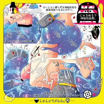 [Kakuremino] Shashou-San To Fhentai - Page 10