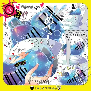 [Kakuremino] Shashou-San To Fhentai - Page 11