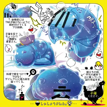 [Kakuremino] Shashou-San To Fhentai - Page 12