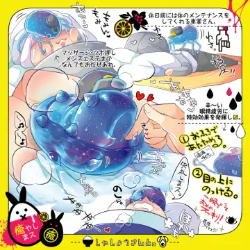 [Kakuremino] Shashou-San To Fhentai - Page 13