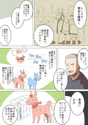 Himitsu no Kyousouba Fhentai - Page 9