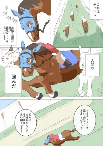 Himitsu no Kyousouba Fhentai - Page 22