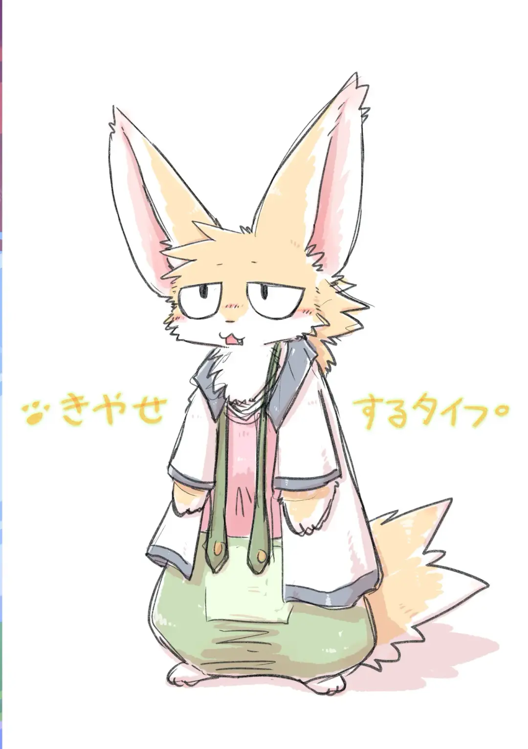 Crane Game Baido-Kun Fhentai - Page 2