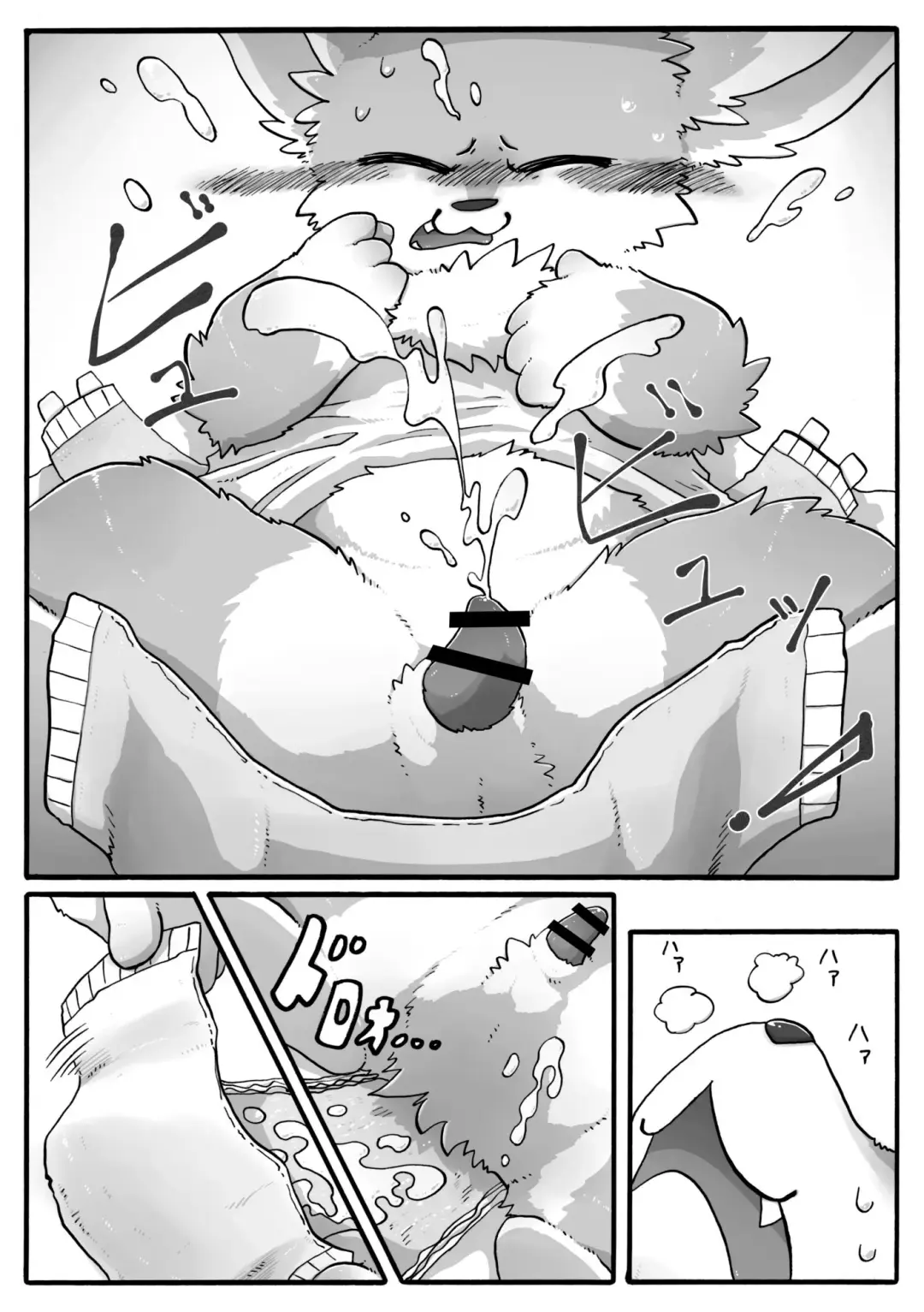 Crane Game Baido-Kun Fhentai - Page 32