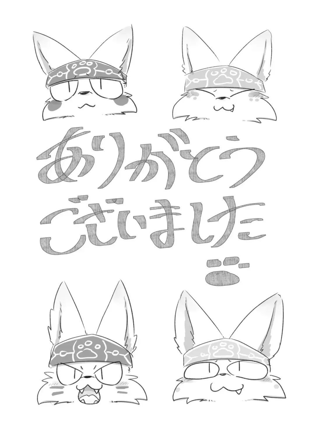 Kitsune Minzoku Hon Fhentai - Page 29