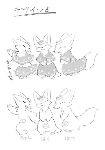 Kitsune Minzoku Hon Fhentai - Page 5