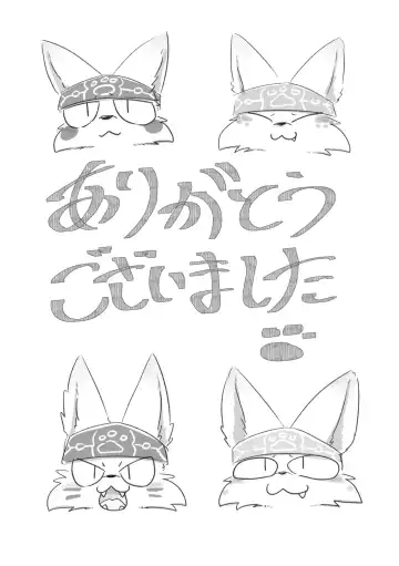 Kitsune Minzoku Hon Fhentai - Page 29