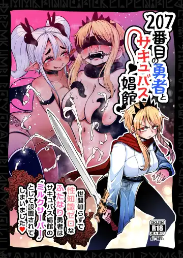 Read [Suzunomoku] 207-banme no Yuusha to Succubus Shoukan - Fhentai