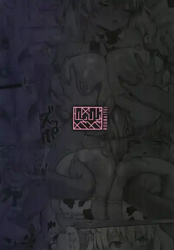 [Atahuta] Chichizuri | 揉乳盛宴 Fhentai - Page 22