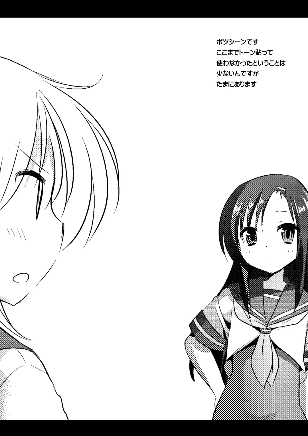 [Nagiyama] Hinagiku Chikan Densha 4 Fhentai - Page 13