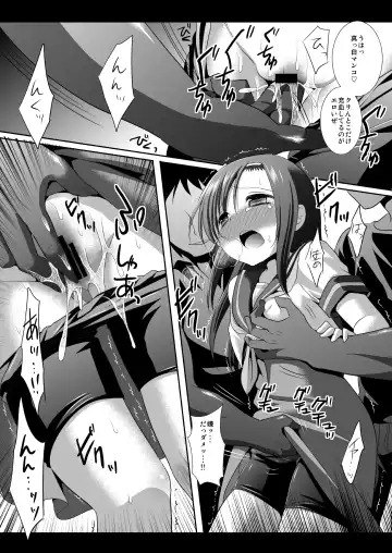 [Nagiyama] Hinagiku Chikan Densha 4 Fhentai - Page 8