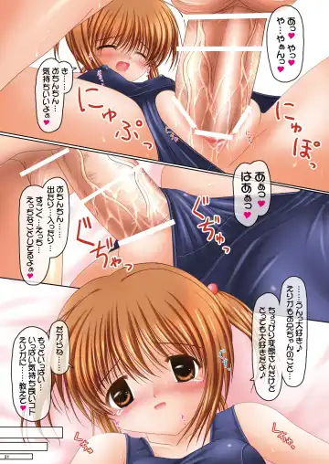 [Kisaragi-mic] COSTUME PARFAIT 3 -Koniro Impact- Fhentai - Page 21
