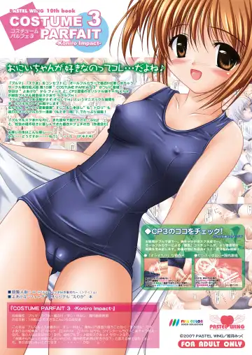 [Kisaragi-mic] COSTUME PARFAIT 3 -Koniro Impact- Fhentai - Page 32