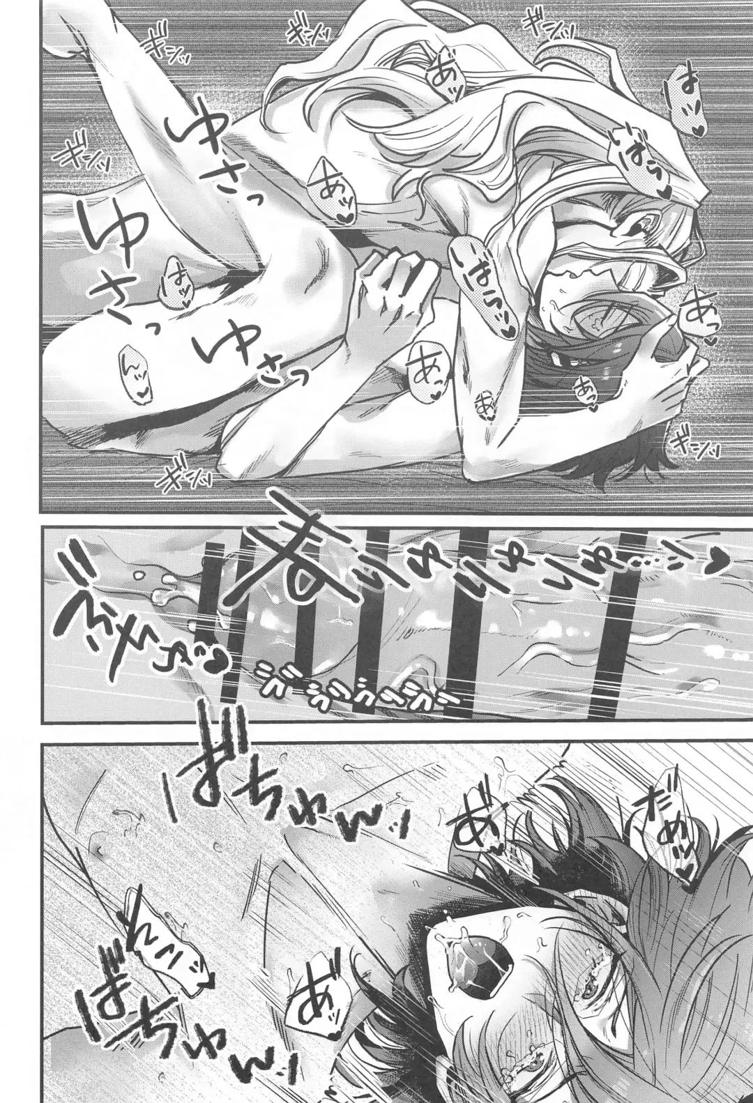 OVERHEAT NIGHT Fhentai - Page 27