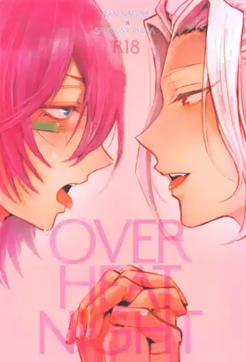 Read OVERHEAT NIGHT - Fhentai