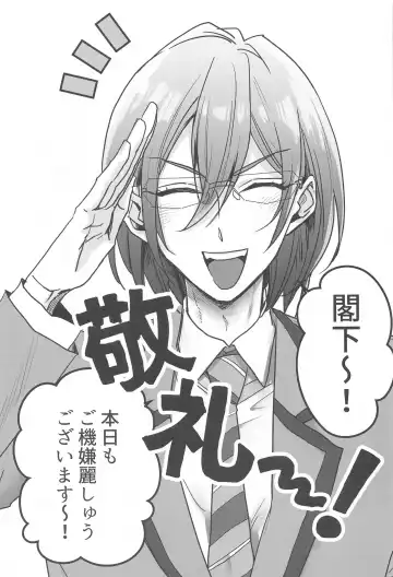 OVERHEAT NIGHT Fhentai - Page 2