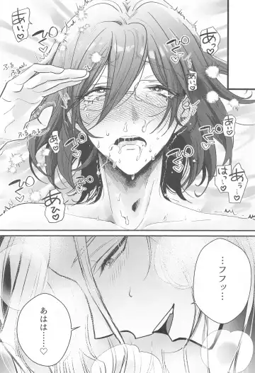 OVERHEAT NIGHT Fhentai - Page 3