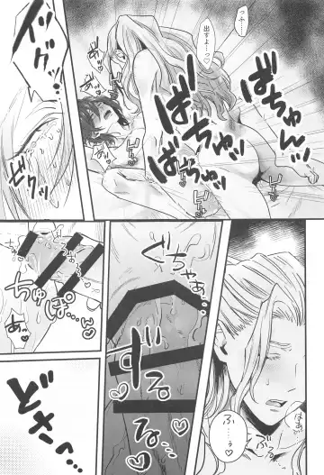 OVERHEAT NIGHT Fhentai - Page 4