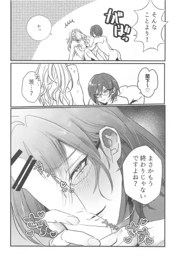 OVERHEAT NIGHT Fhentai - Page 7