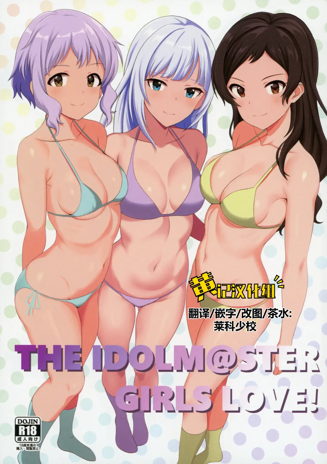 [Houki] Yurishita Fhentai - Page 1