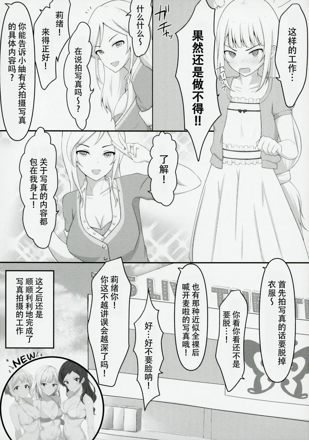 [Houki] Yurishita Fhentai - Page 21