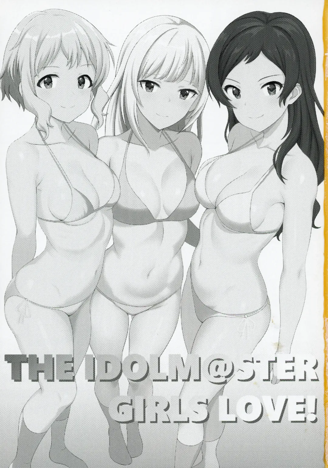 [Houki] Yurishita Fhentai - Page 3