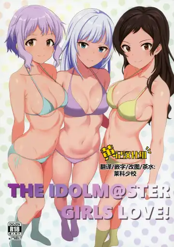 Read [Houki] Yurishita - Fhentai