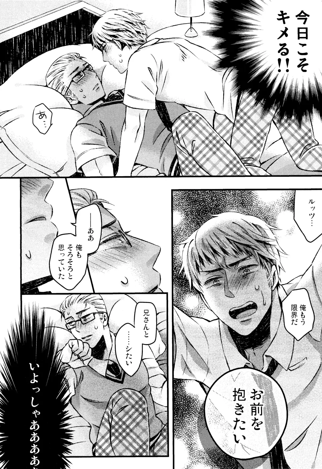 Oyurushi ga Deru made wa Fhentai - Page 7