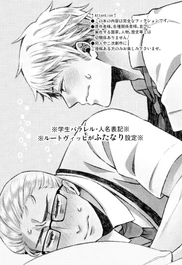 Oyurushi ga Deru made wa Fhentai - Page 2