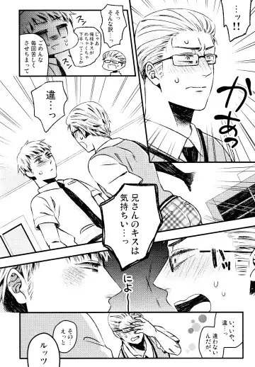 Oyurushi ga Deru made wa Fhentai - Page 5