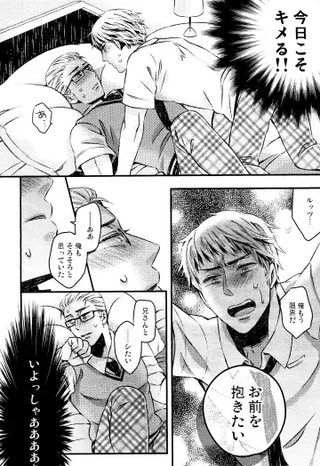 Oyurushi ga Deru made wa Fhentai - Page 7