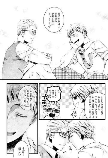 Oyurushi ga Deru made wa Fhentai - Page 15