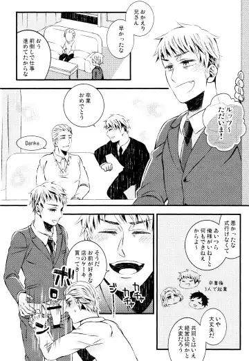 Oyurushi ga Deru made wa Fhentai - Page 29