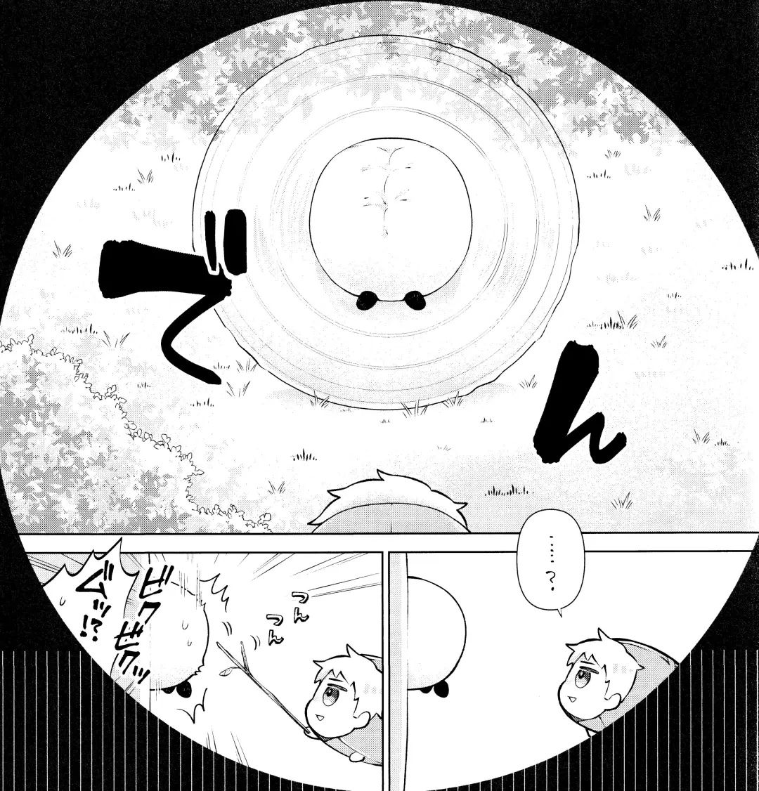 Wall Hole MASU Roll Fhentai - Page 5