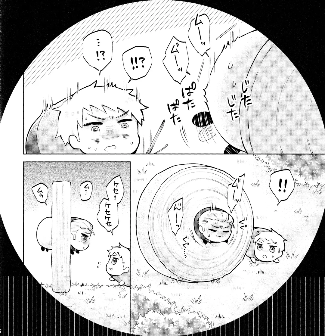 Wall Hole MASU Roll Fhentai - Page 6
