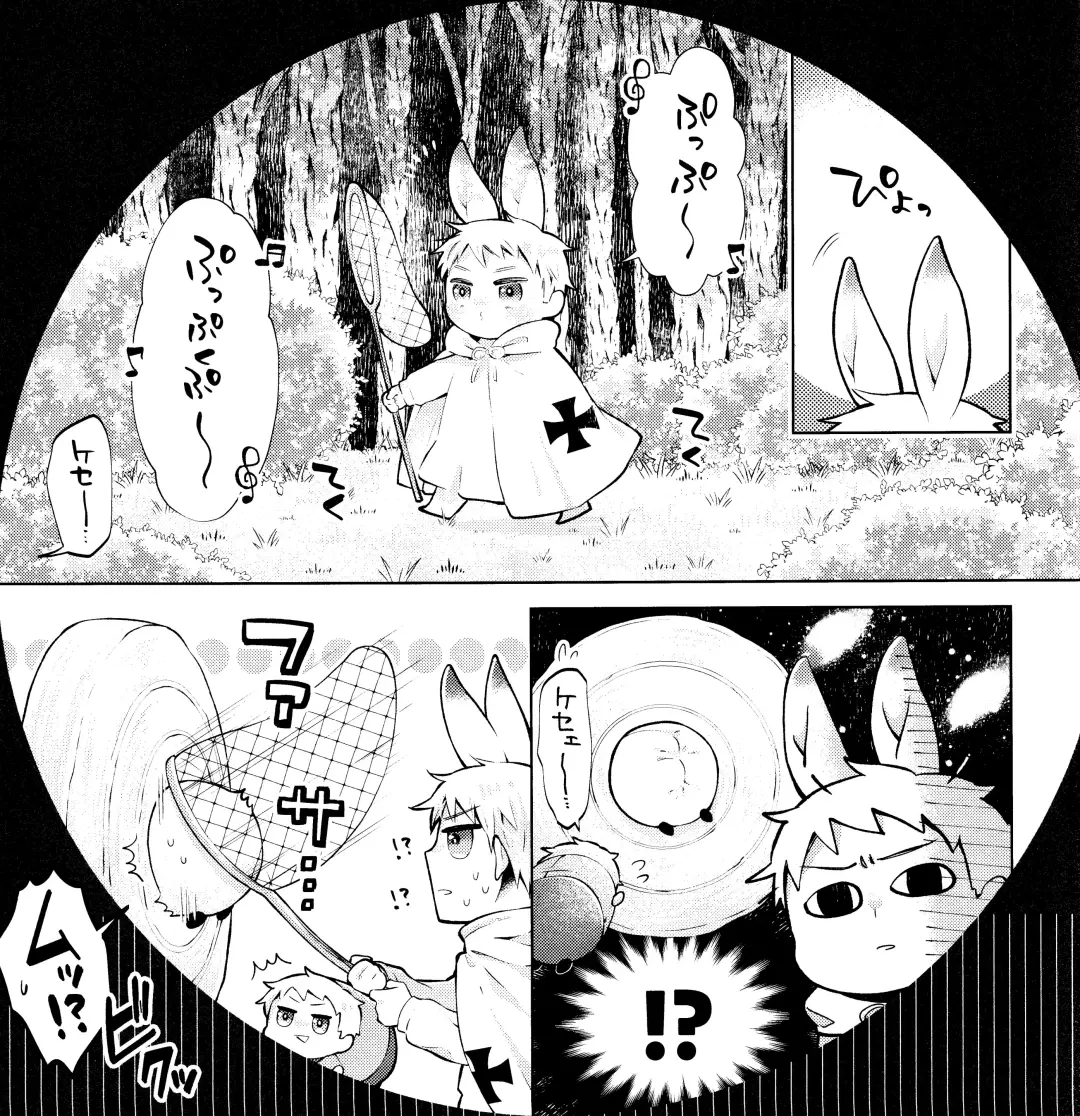 Wall Hole MASU Roll Fhentai - Page 9