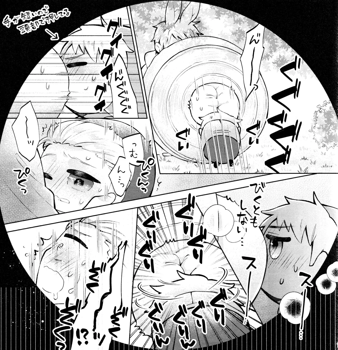 Wall Hole MASU Roll Fhentai - Page 13