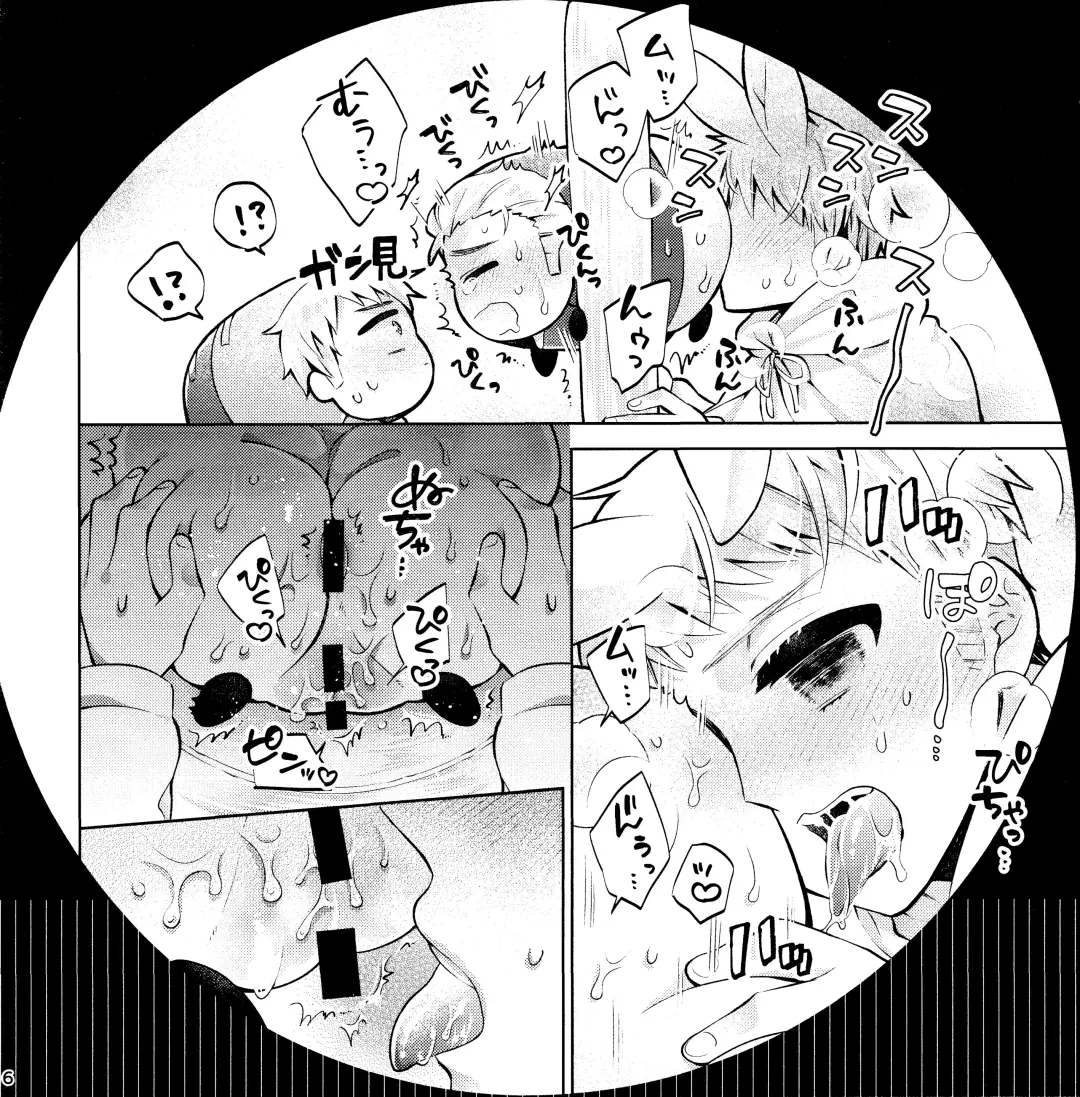 Wall Hole MASU Roll Fhentai - Page 16