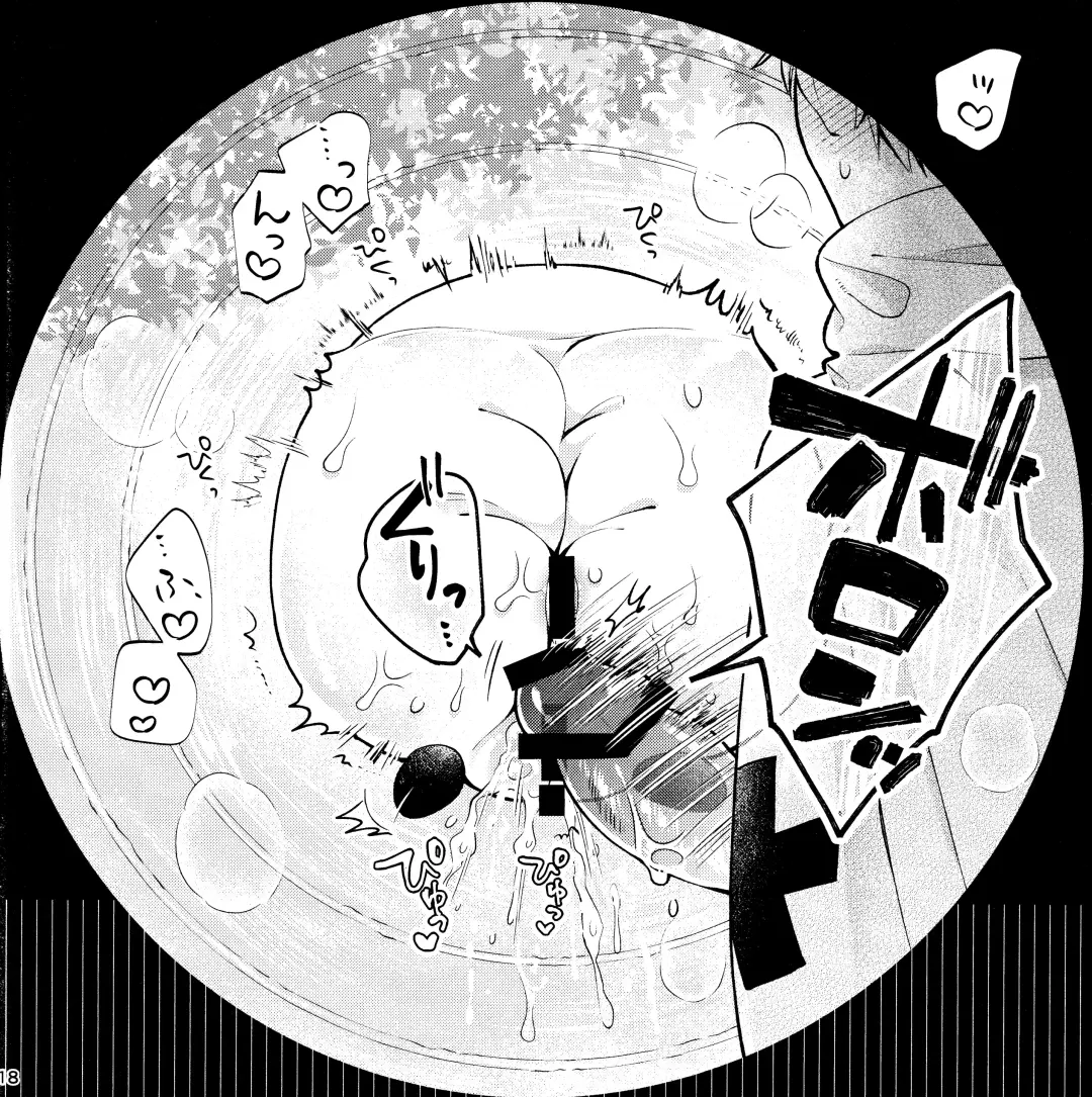 Wall Hole MASU Roll Fhentai - Page 18