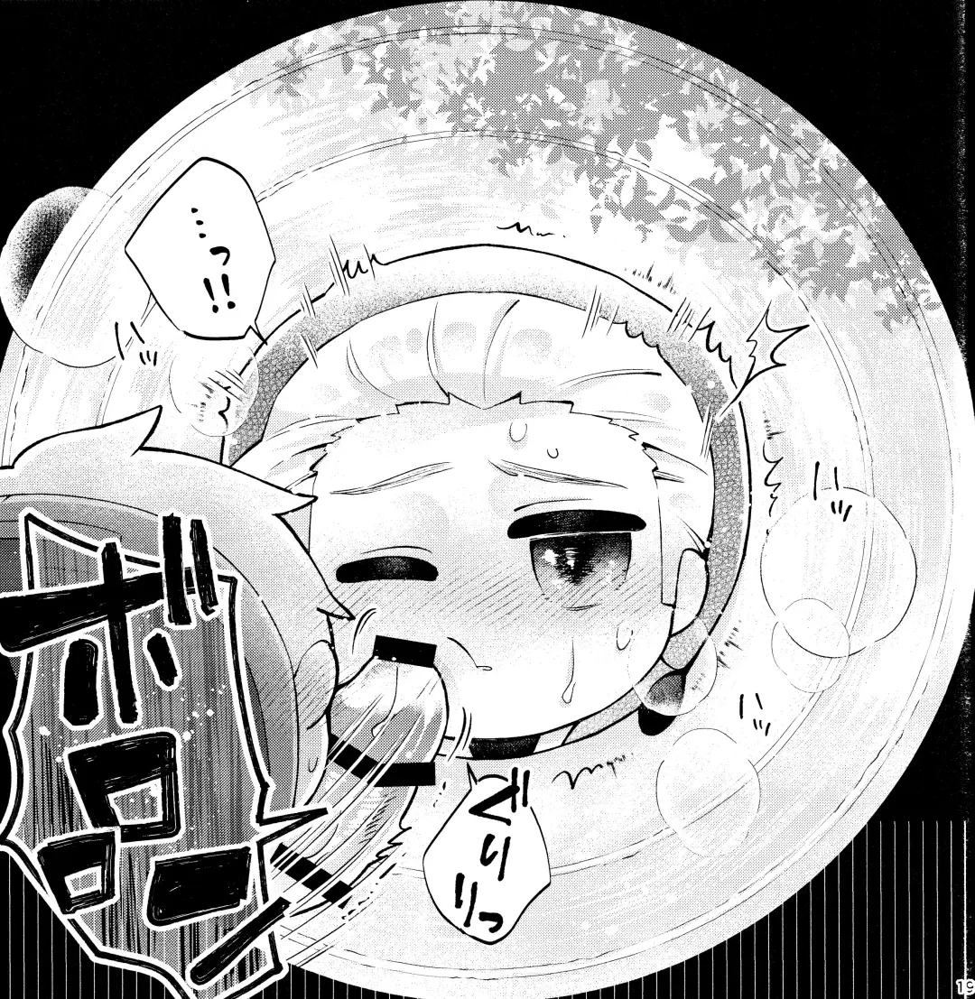 Wall Hole MASU Roll Fhentai - Page 19