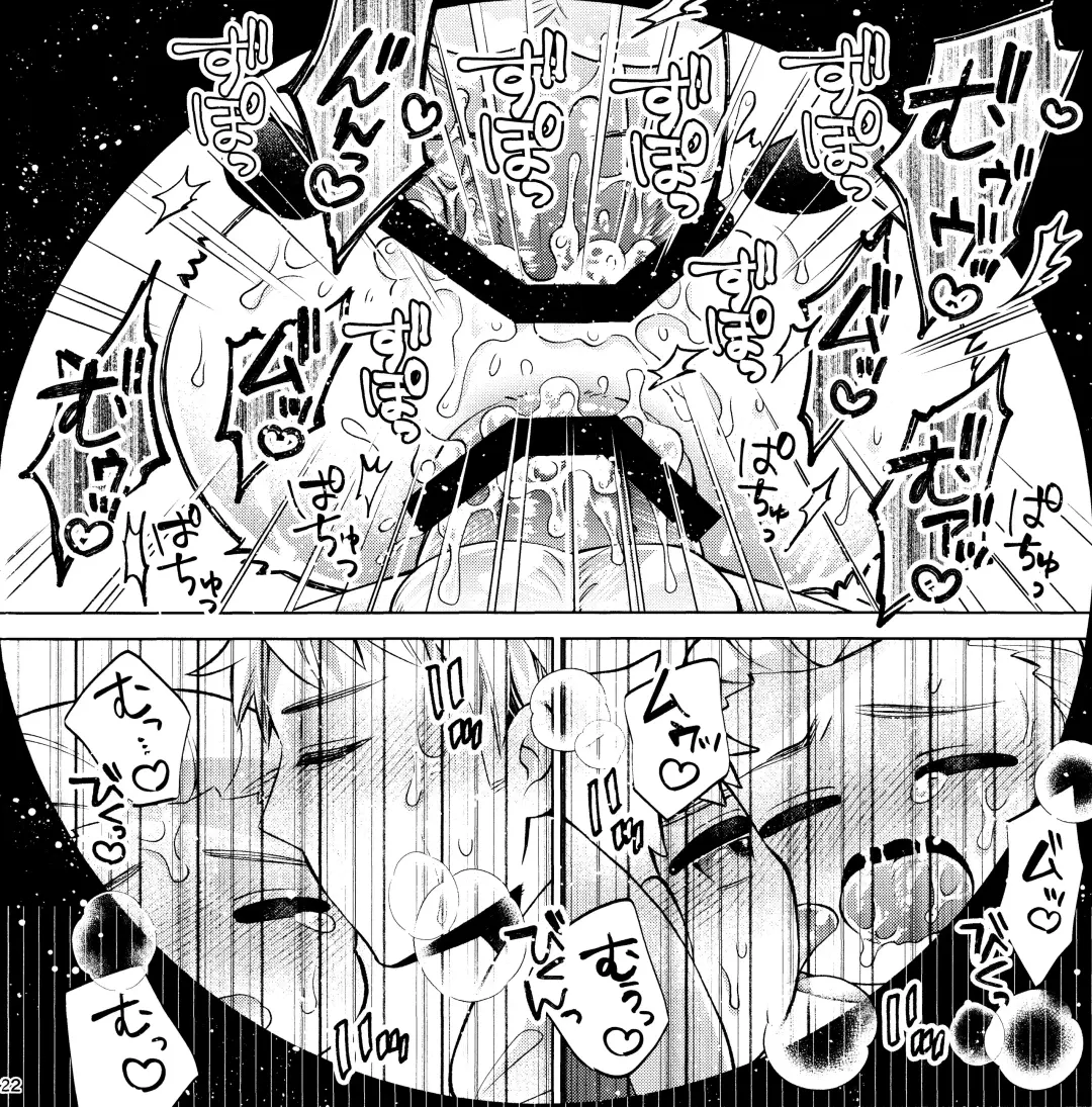 Wall Hole MASU Roll Fhentai - Page 22