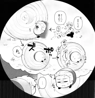 Wall Hole MASU Roll Fhentai - Page 7