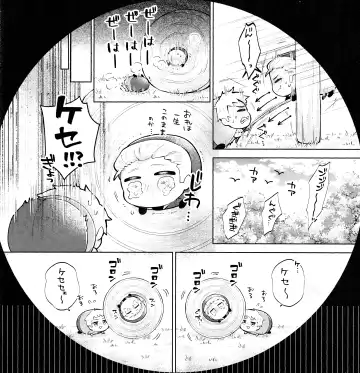 Wall Hole MASU Roll Fhentai - Page 8