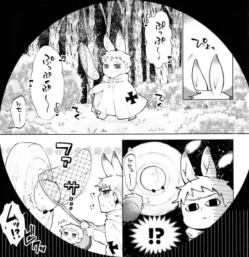 Wall Hole MASU Roll Fhentai - Page 9