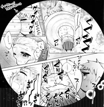 Wall Hole MASU Roll Fhentai - Page 13