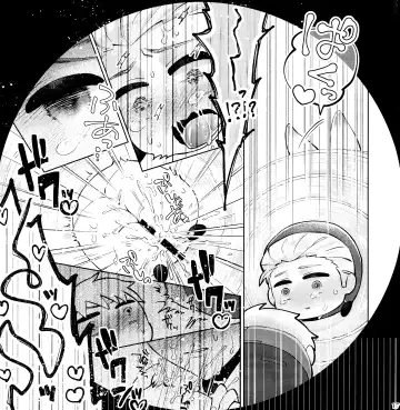 Wall Hole MASU Roll Fhentai - Page 17