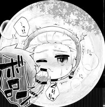 Wall Hole MASU Roll Fhentai - Page 19