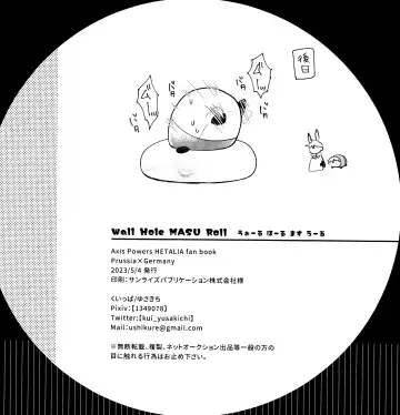 Wall Hole MASU Roll Fhentai - Page 26