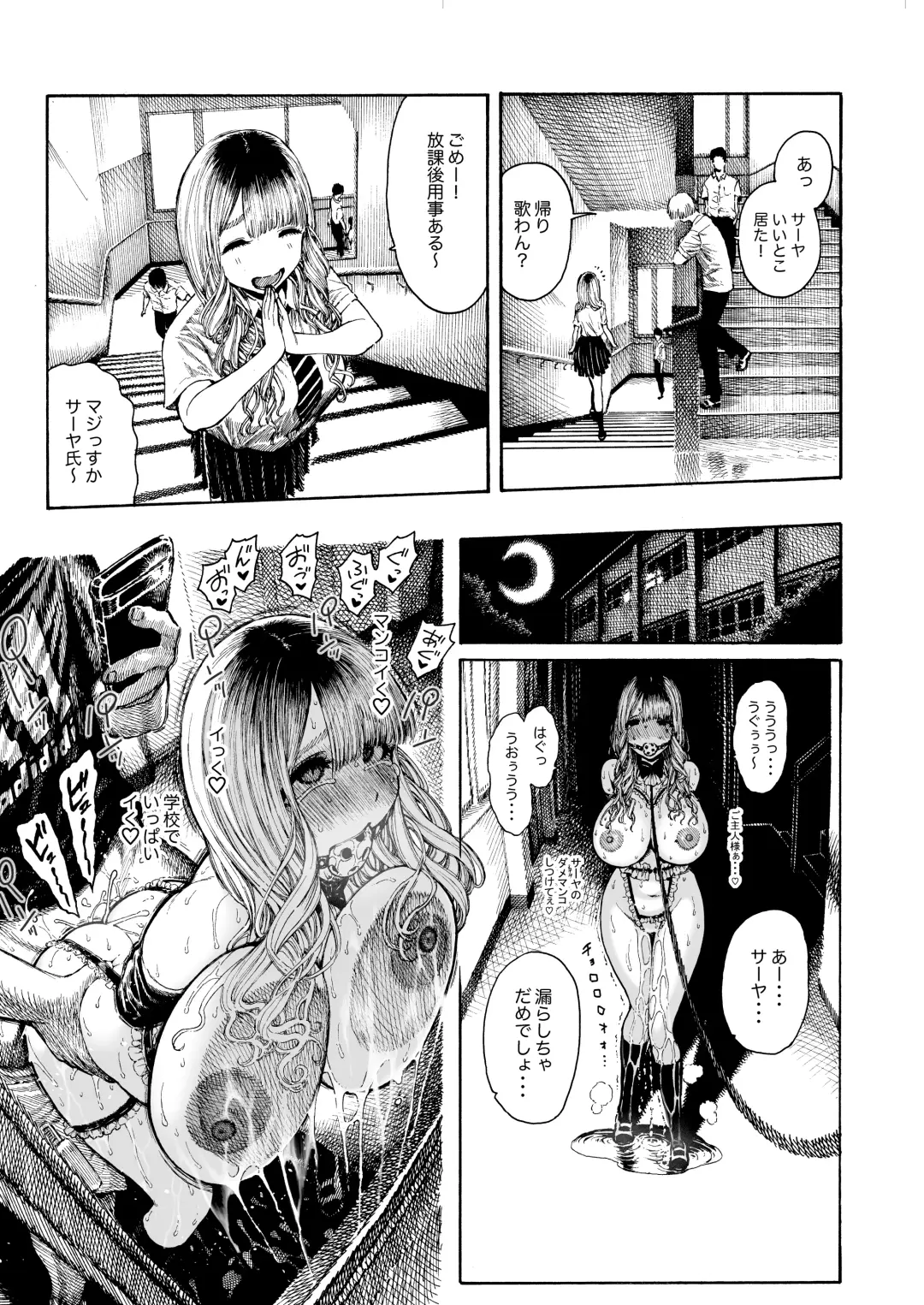 Seiheki Goudou vol.02 ~Kousoku Goudou~ Fhentai - Page 11