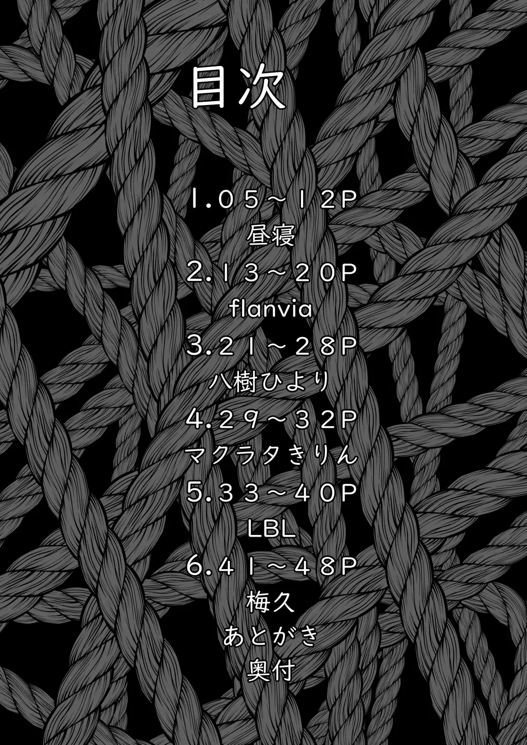 Seiheki Goudou vol.02 ~Kousoku Goudou~ Fhentai - Page 3